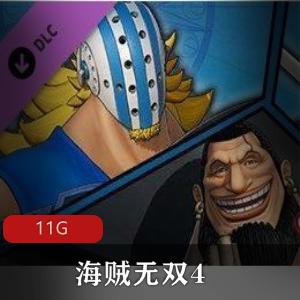 （海贼无双4）游戏下载