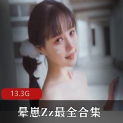 美女网红《晕崽Zz》圣诞剧情佳作