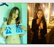 东北大哥招男青年照顾媳妇