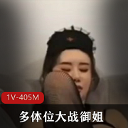 《果冻传媒》定制剧情+攻略黑丝御姐
