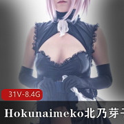 twitter助眠主播《Hokunaimeko》北乃芽子合集
