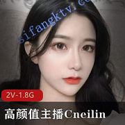 StripChat华语区混血高颜值主播《Cneilin》黑丝精油紫薇
