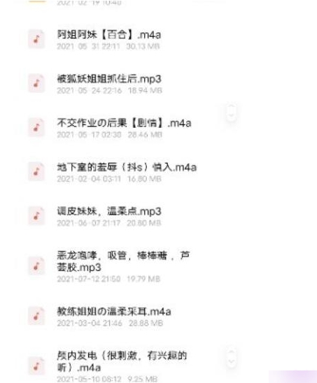 虎牙人气网红妹子声优主播【百度云-2.07G】B站人气主播《仙姬_AS梦R》绝版音