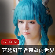 久妖制片厂原创剧：（穿越到王者荣耀的世界）第一集