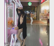 推特知名户外网红（FSS冯珊珊）真空超透逛商场买柠檬茶吃瓜事件