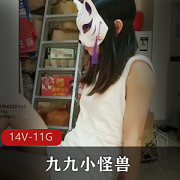 推特名气品质腿控博主（九九小怪兽）为什么下水了？