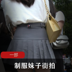 jk制服街拍秀美腿