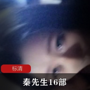 九一平台博主（秦先生）约拍各种清纯可爱大学萌妹