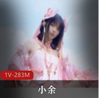 《露脸COSER秀萝套图，精选反差婊小余火爆上贤妗》