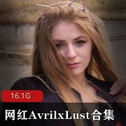 火爆网络！P站网红AvrilxLust合集，让你欲罢不能！