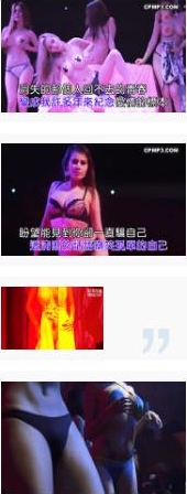 热舞美女DJ带你畅享夜店酒吧的性感魅力