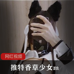 香草少女m的碧蓝航线COS作品