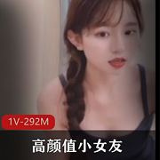 高颜值的小女友