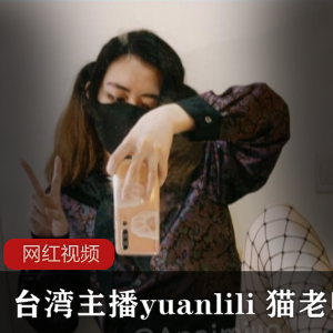奶味小咪私拍展示