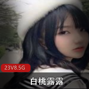 花春堂白桃露露南柯梦汉服合集