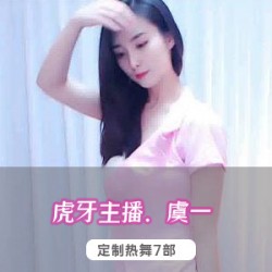 高冷御姐私人定制合集