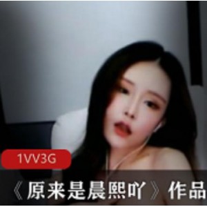 斗鱼FL姬晨熙吖定制视频