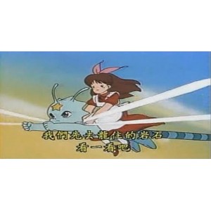 日本动画经典怀旧珍藏：大拇指公主