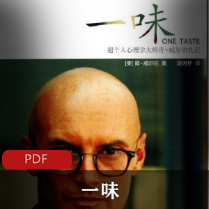 心理学电子书推荐