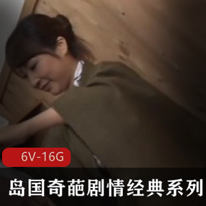 岛国奇葩剧情：儿子的奇迹概率进入妈妈