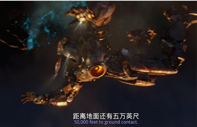 环太平洋-高清中字字典藏版-美国电影推荐