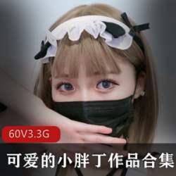 御姐COSER小胖丁的高颜值可爱作品合集