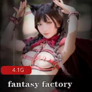 台湾小丁在fantasyfactory中露脸漏三点