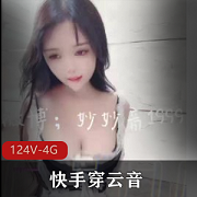 顶级摇乳大师