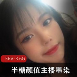 半糖颜值主播墨染社保视频合集