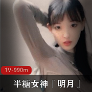 半糖女神：半糖女神展现完美身材，清纯校花明月露脸超美清纯校花：超美清纯校花明月展现完美身材，露脸放烧炫技