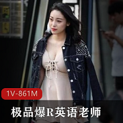 土豪包养英语老师三里屯兼职模特