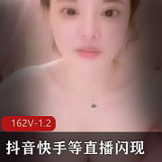 抖音快手直播闪现：最新潮流商品推荐