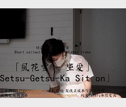 高清6V-2.2G玩偶姐姐-HongKongDoll风花雪自拍完整版