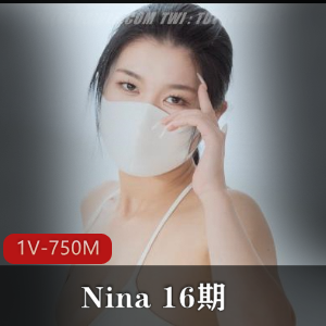 Nina自拍瑜伽特写，时长21分钟，1V-750M，观看下载遐想