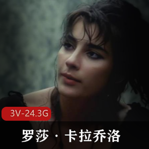 艾薇界美女奥黛丽·赫本-RosaCaracciolo，AI高清修复，24.3G视频收藏
