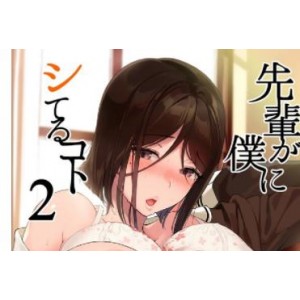 《学姐对我做的事》高清图合集，192张，480M