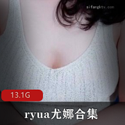 P站A失眠R主播尤娜美兔身材F尺度cosplayFL姬合集13.1G