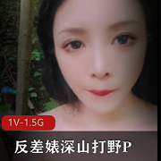 深山婊车灯20分钟自拍视频