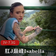 欧美黑人群p合集，总时长7.4G，9集女主，用嘴肛J颜S全覆盖