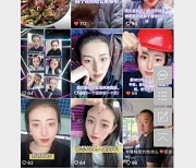快手东北妍姐直播间大哥首次出面29个版本视频1G大小