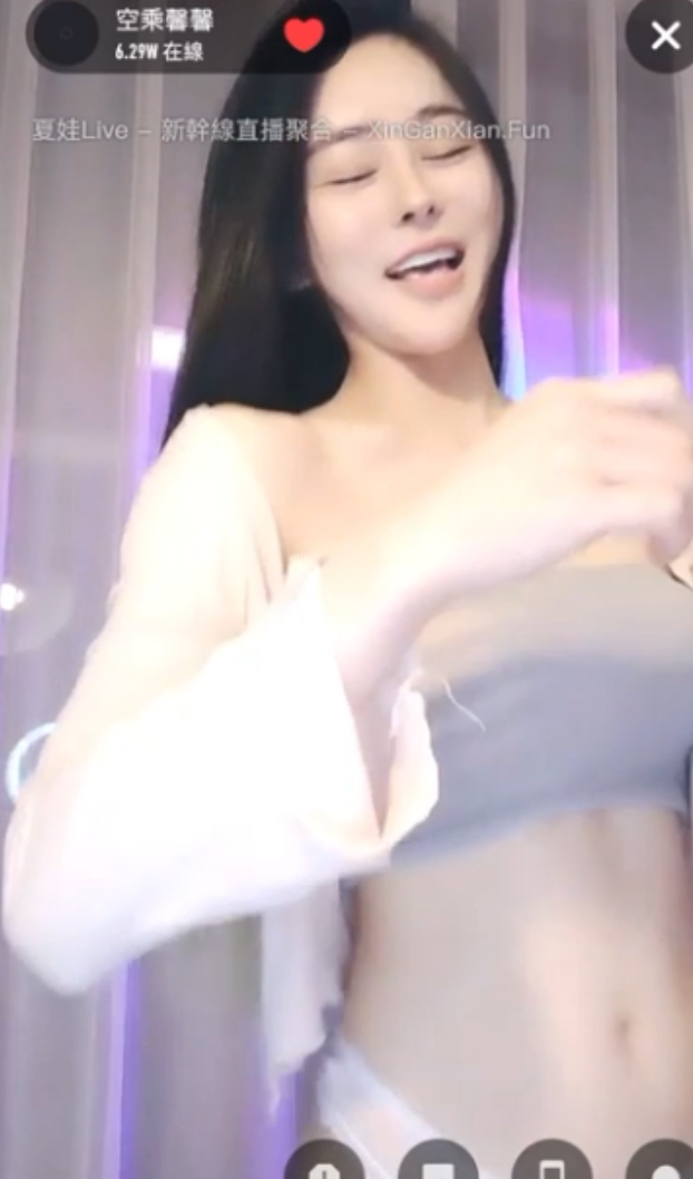 馨馨空乘女神级丝袜诱惑