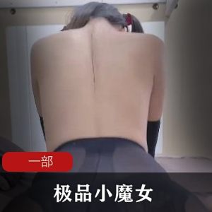1.精选小魔女娱乐-体验极致娱乐乐趣的小魔女产品2.合法妹子-正规合法的妹子风格商品3.精选小魔女娱乐-精心挑选的小魔女娱乐产品4.合法妹子-合法可靠的妹子风格商品