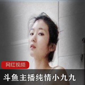 灿灿定制举牌FL百度顽皮