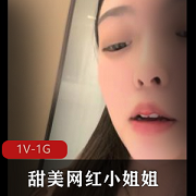 限时特惠甜美网红小姐姐酒店直播套装
