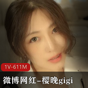 樱晚gigi钢琴课系列1V611M
