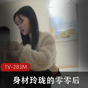 性感零零后嫩妹黑丝高跟姿势C[1V-283M]