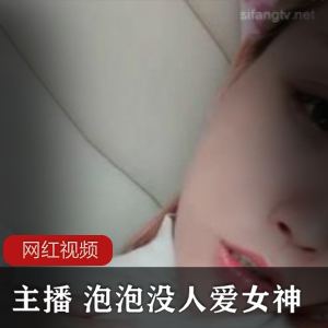 小妲己主播女神直播作品七部