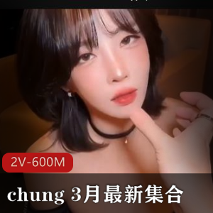 Chung火爆身材女团模特儿，观看最新视频了解她的套路婊之路