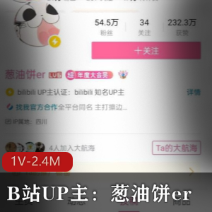 葱油饼er社保福利视频：温婉大罩杯奶展示实锤