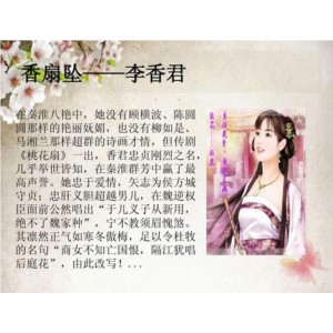 风华绝代—中华十大名妓全传视频